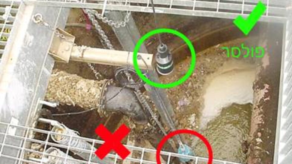 אולטרה סוני